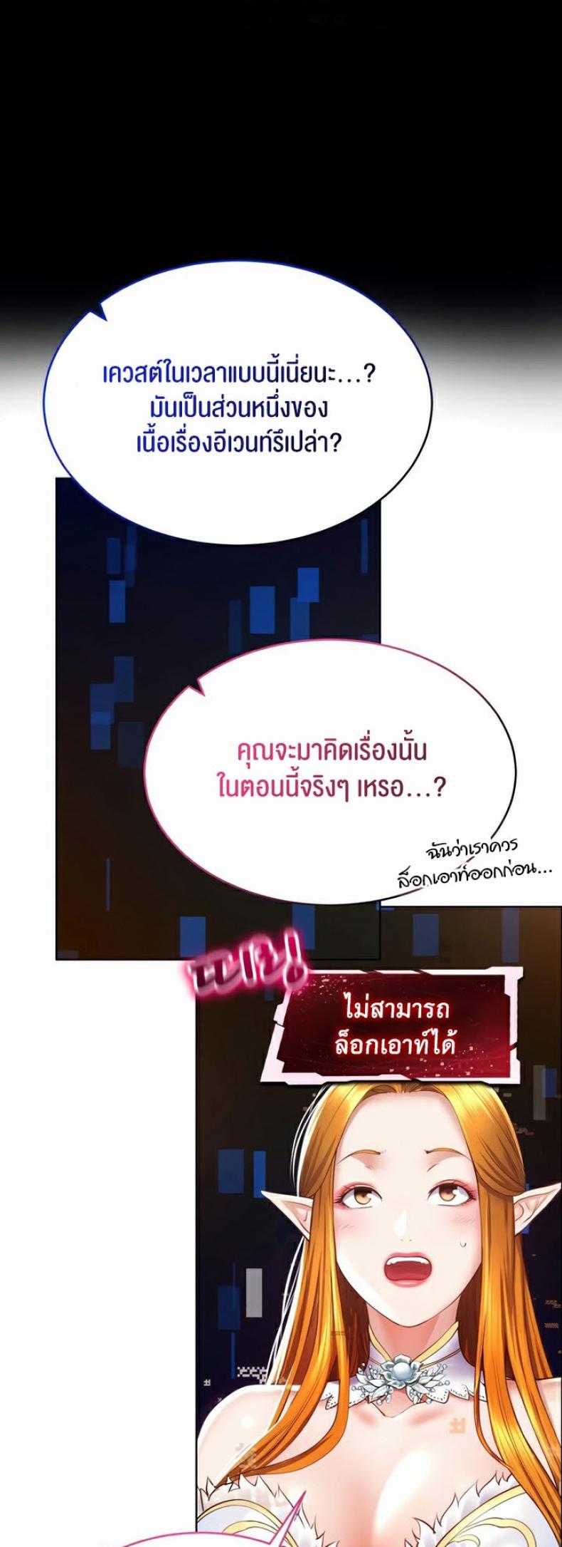 page-35
