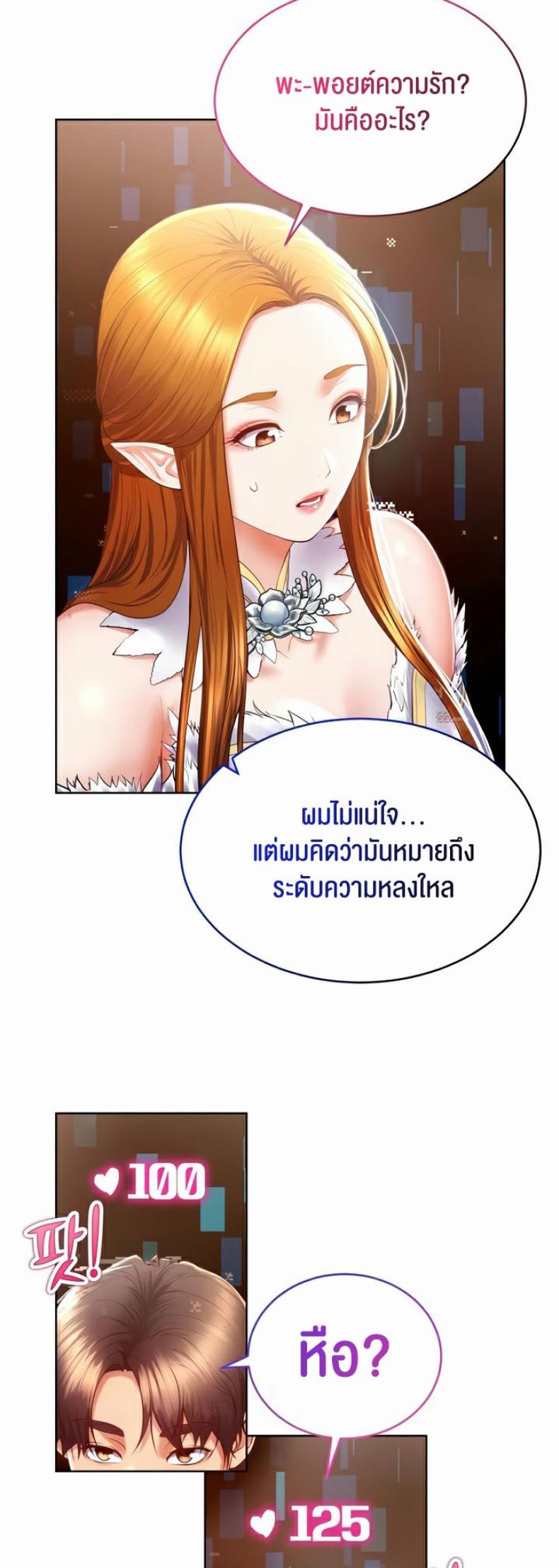 page-40