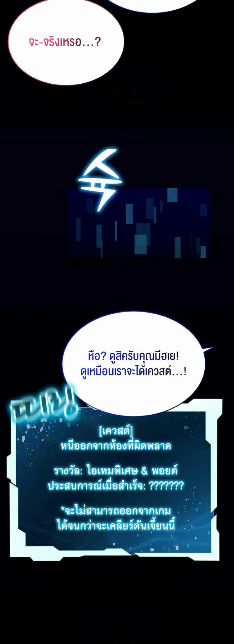 page-34