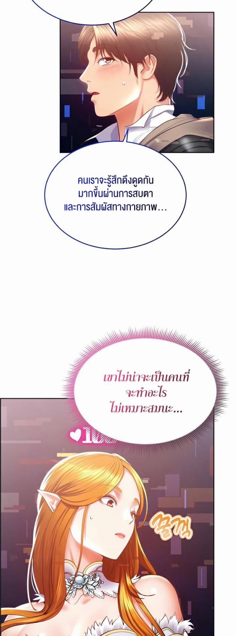 page-56