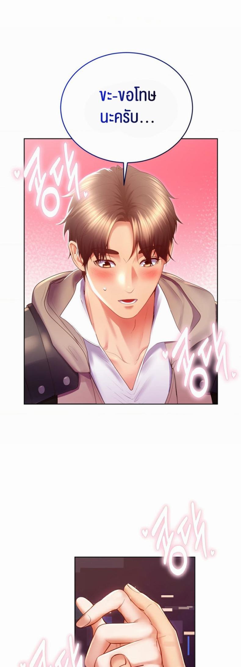 page-64
