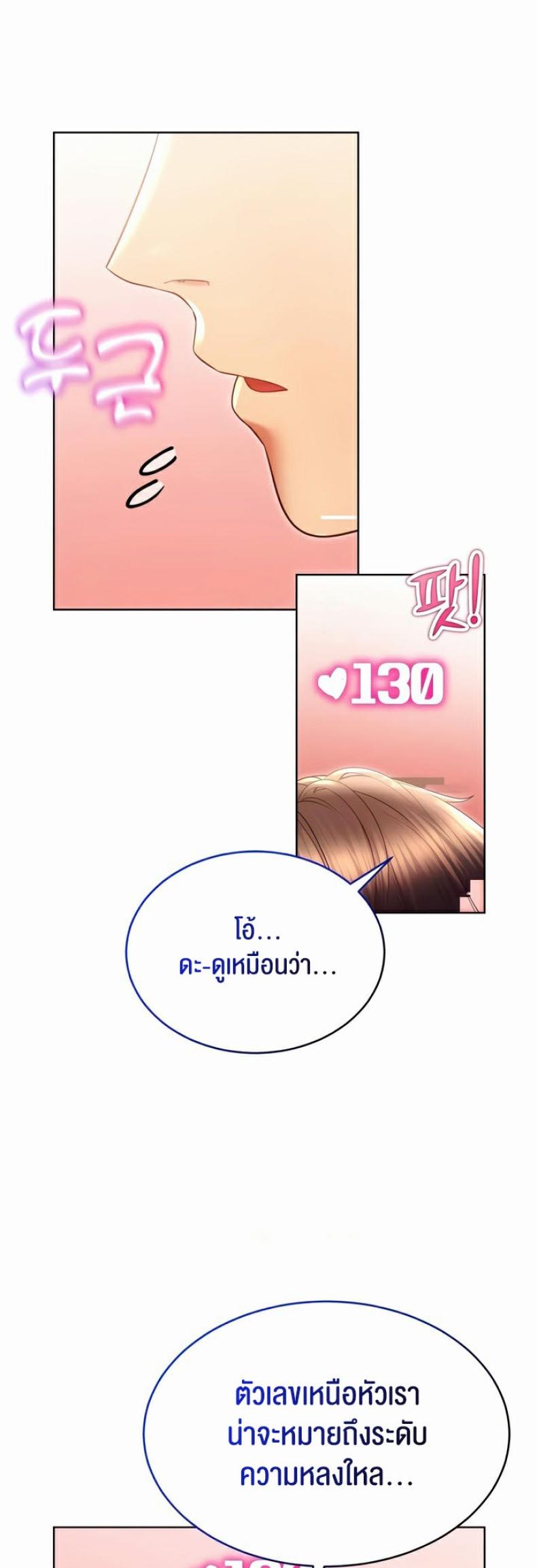 page-45