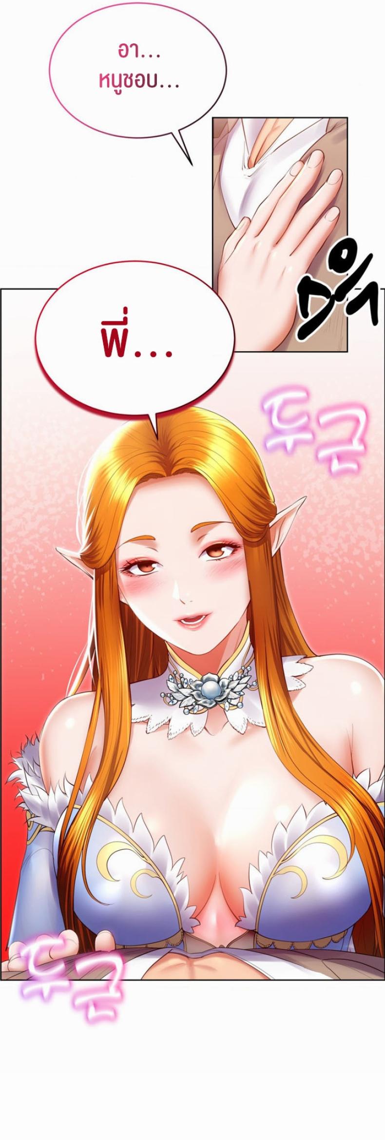 page-49