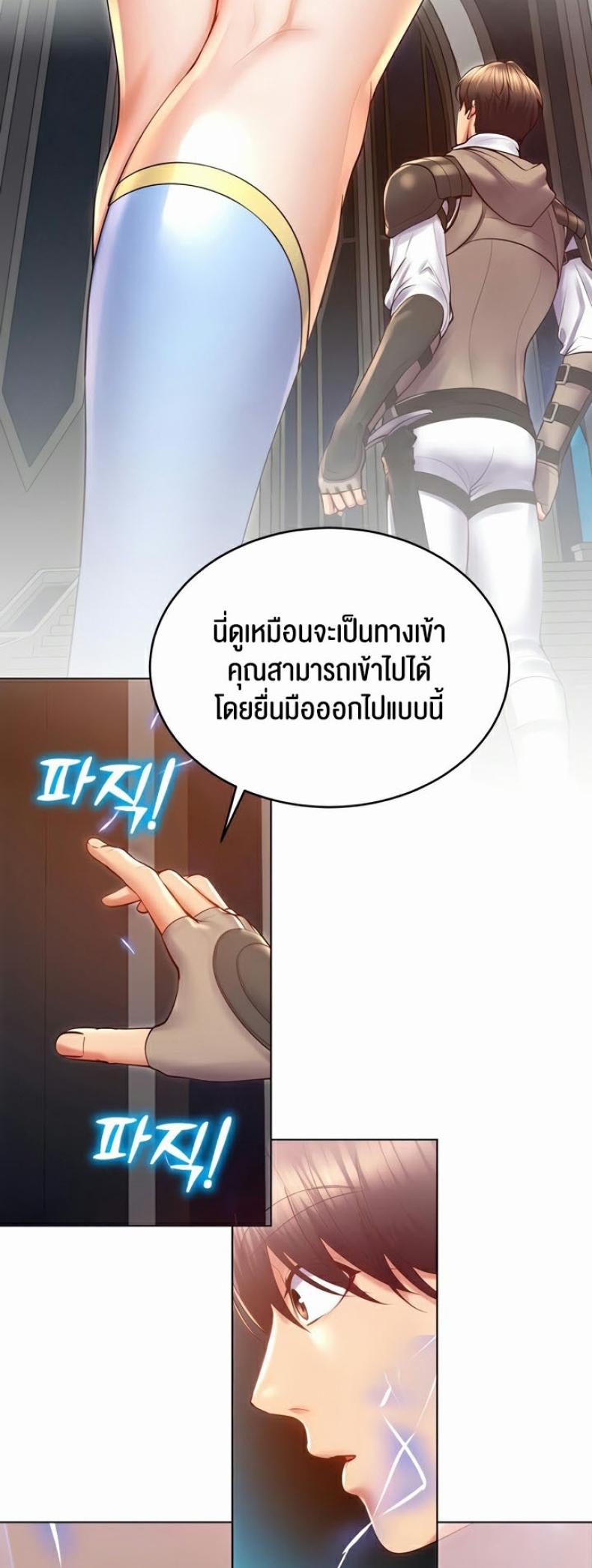 page-23