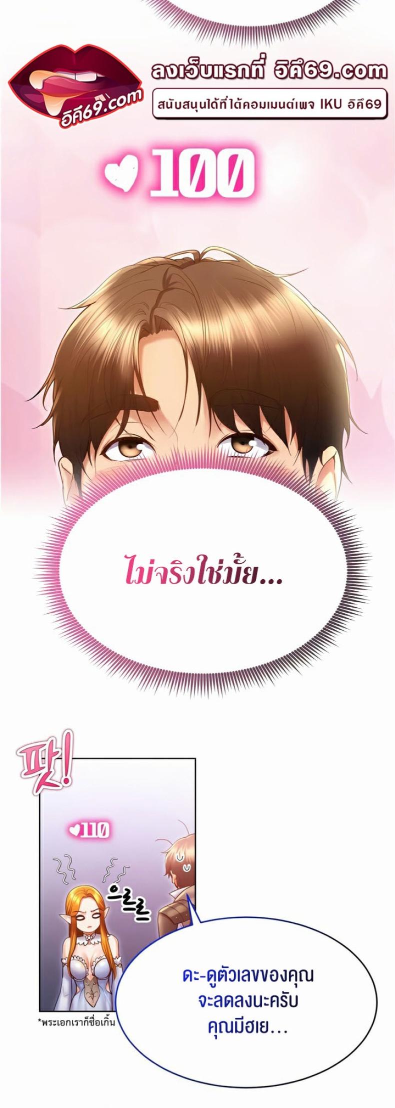 page-42