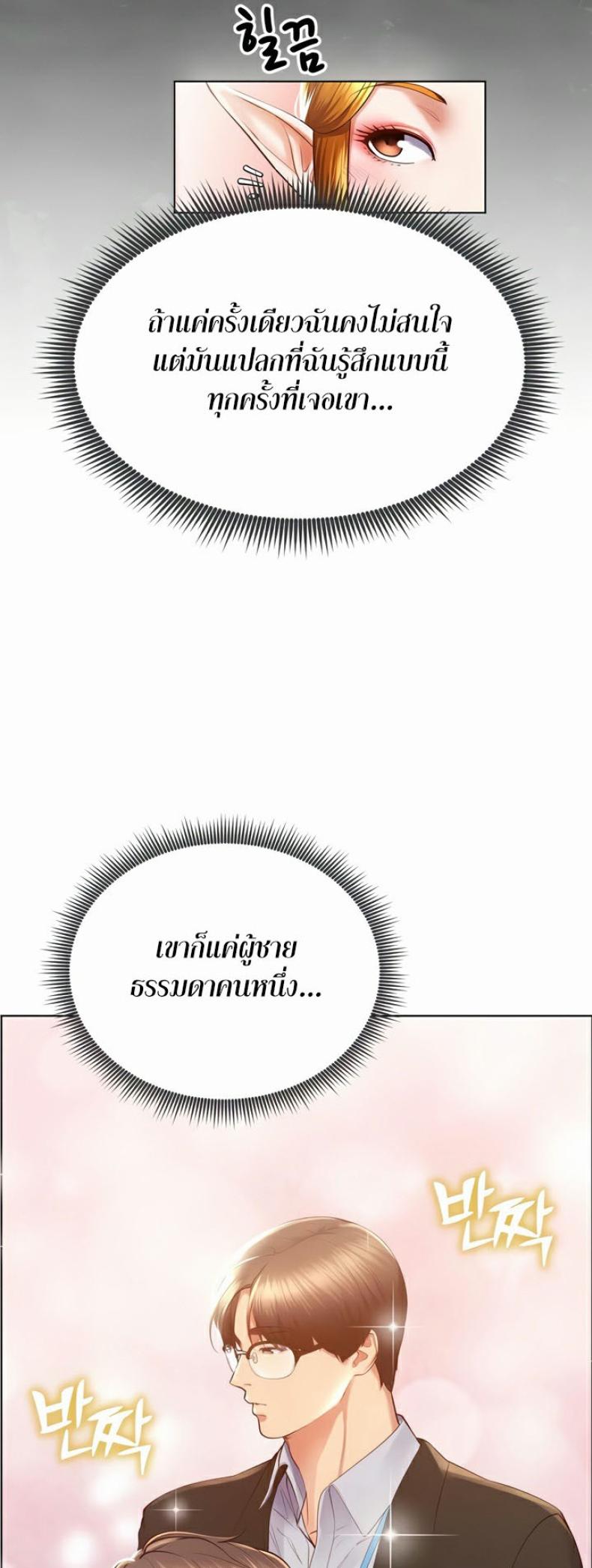 page-19
