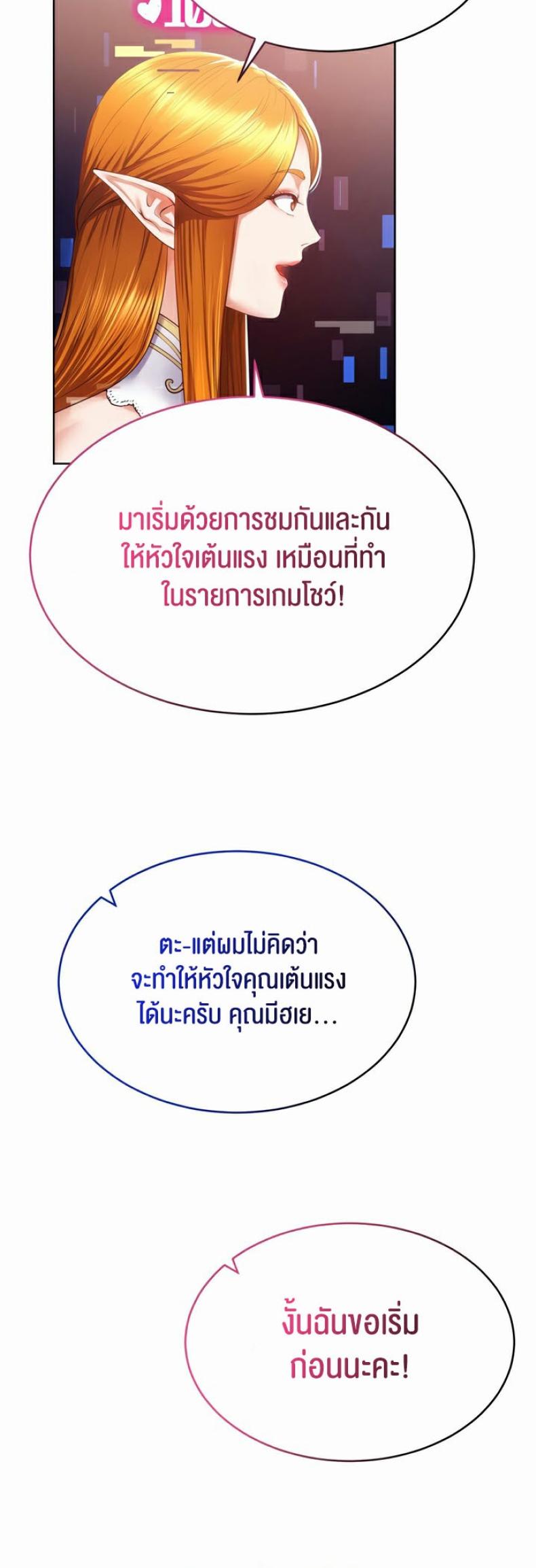 page-48