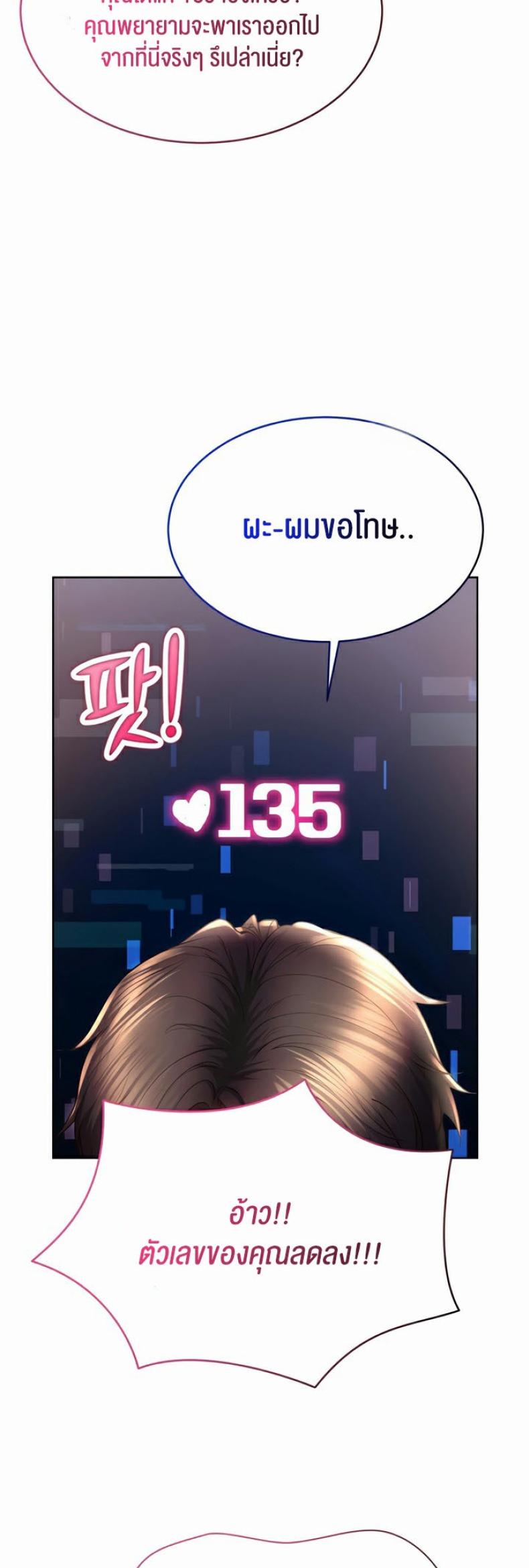 page-53