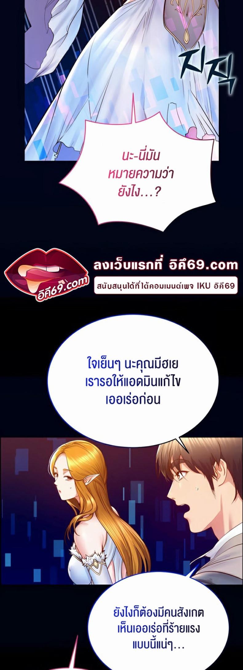 page-33