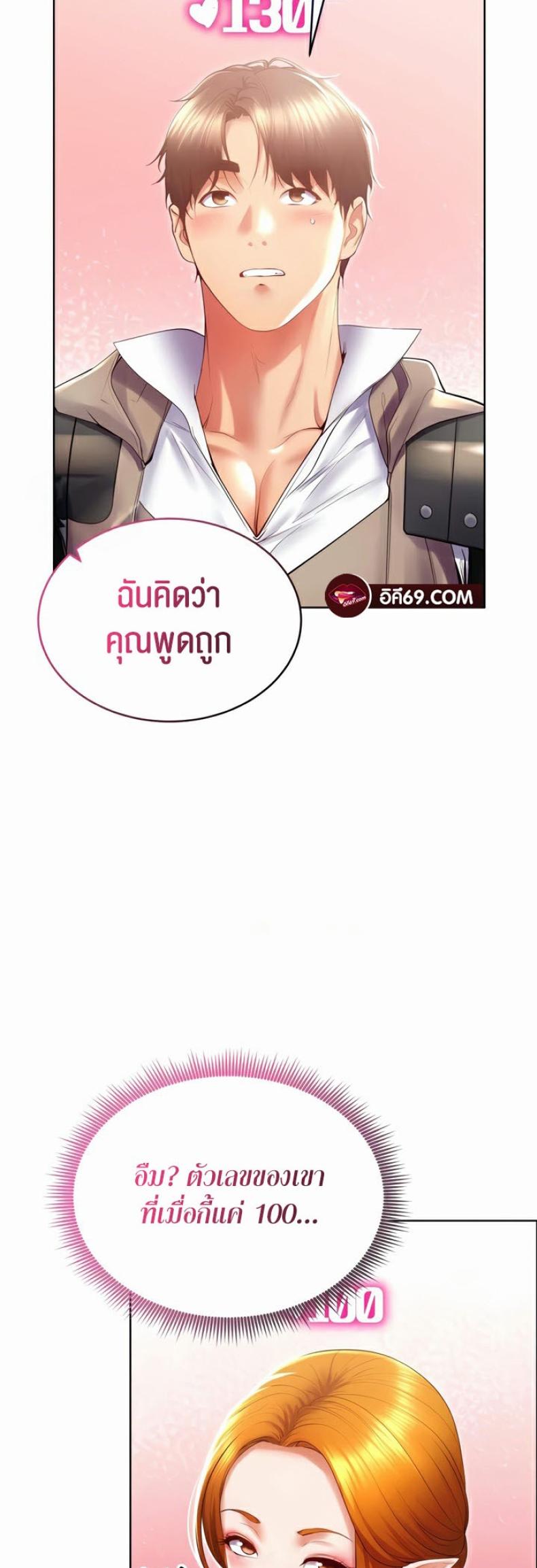 page-46