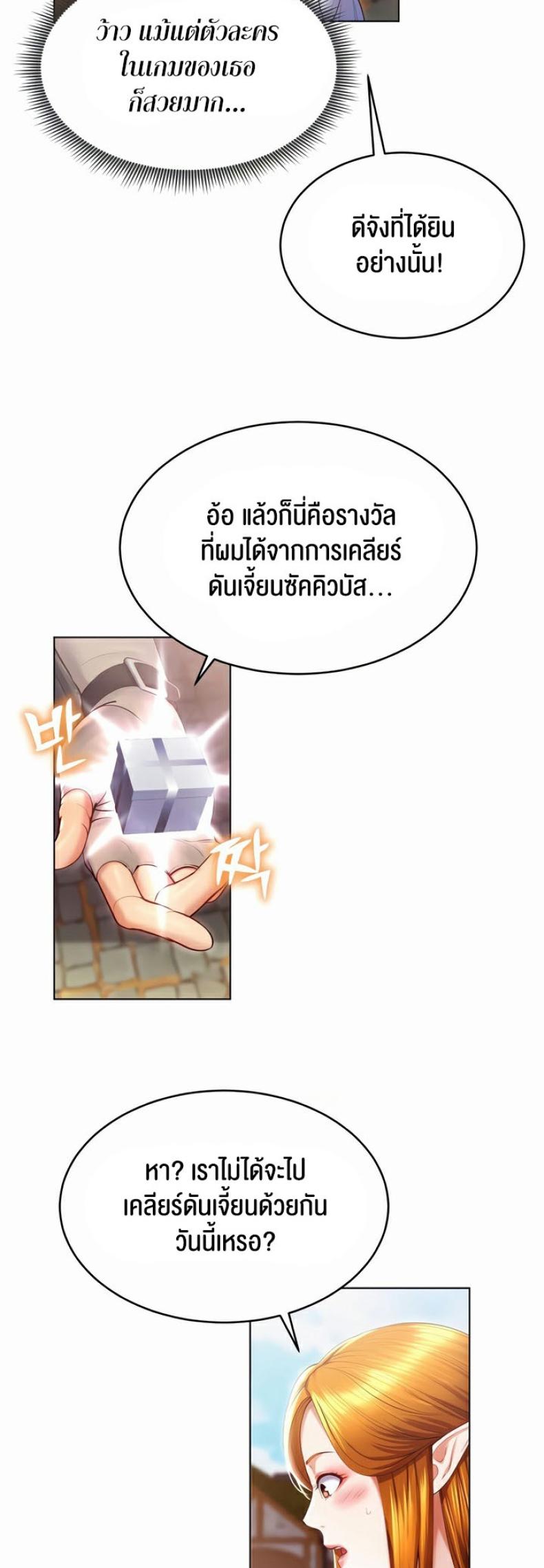 page-10