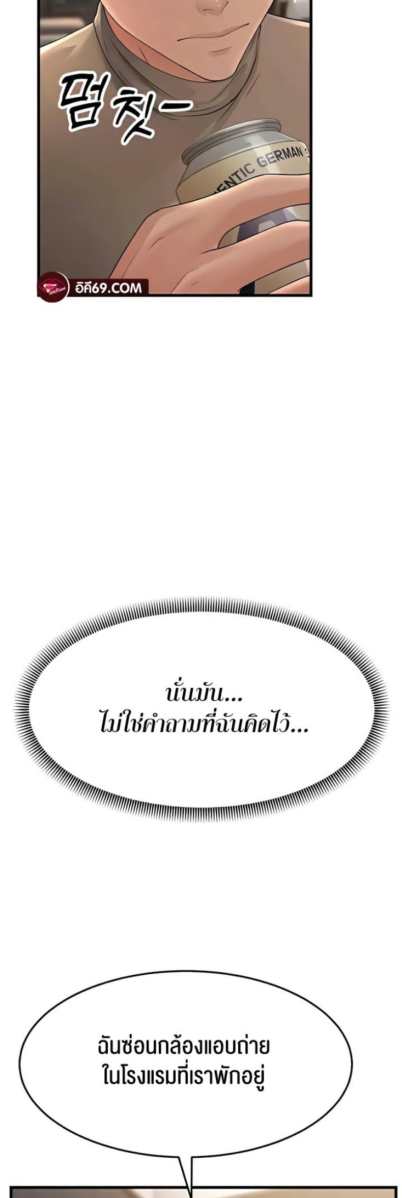 page-50