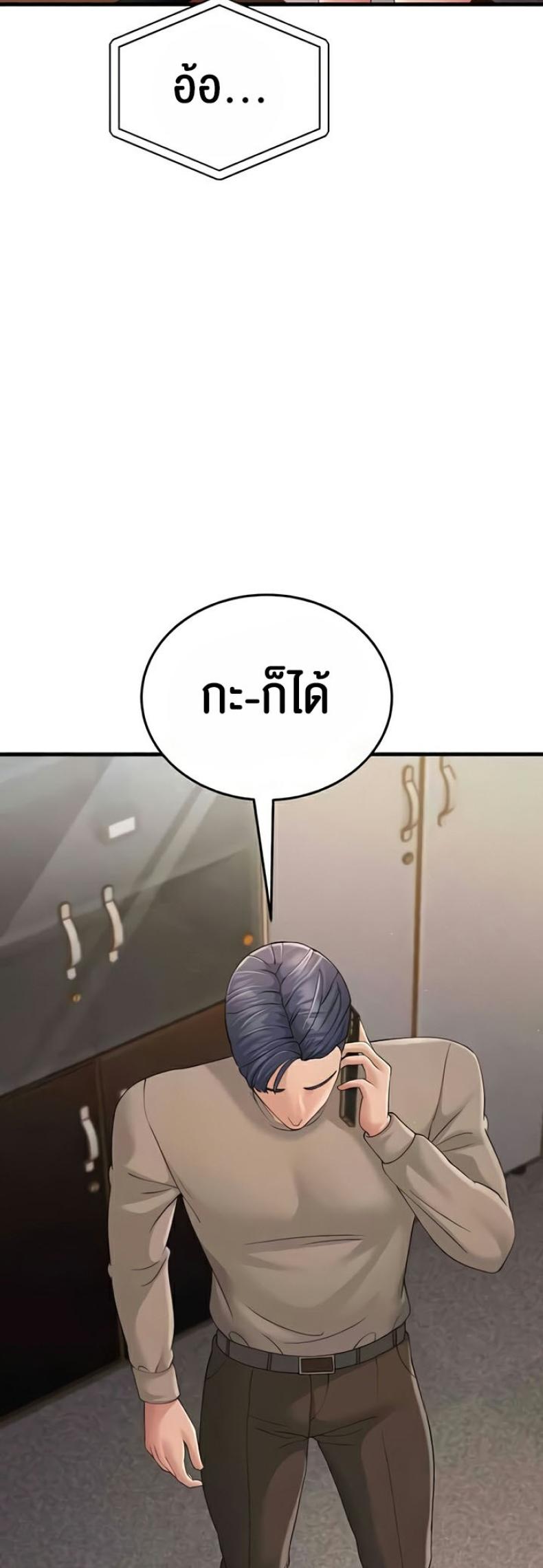 page-20