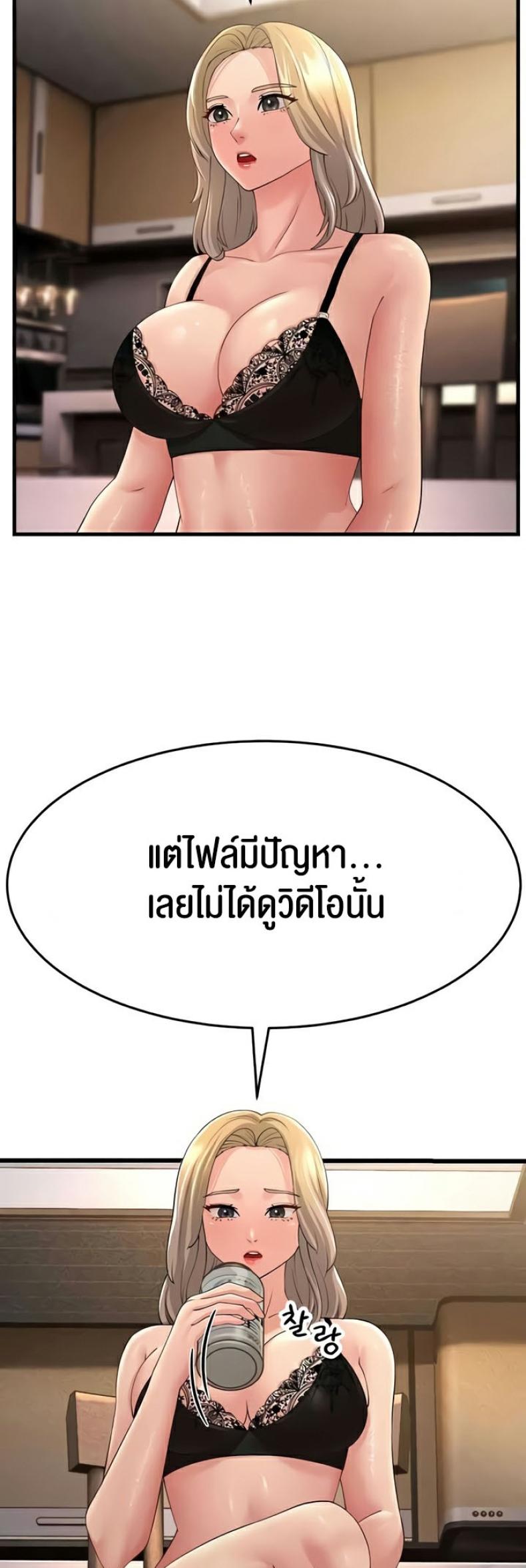 page-51