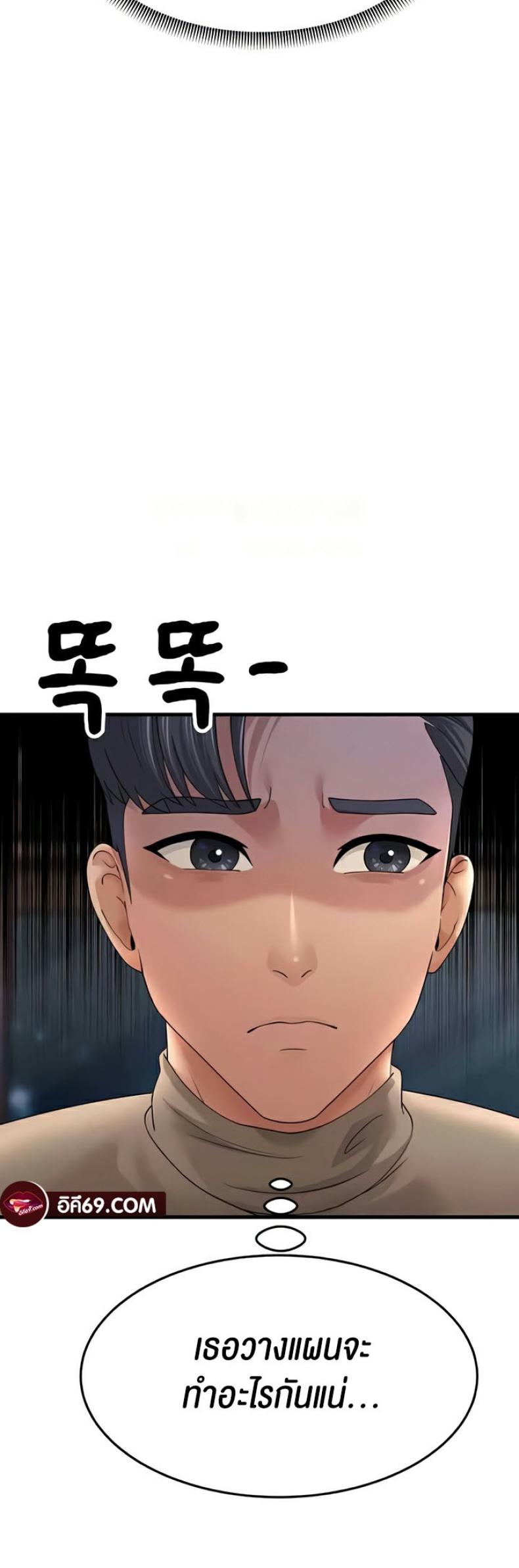 page-39