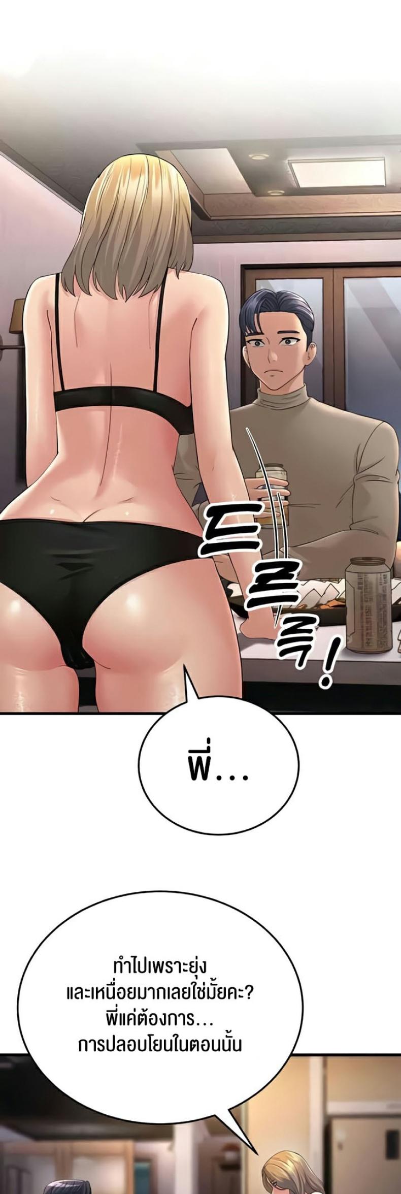 page-54