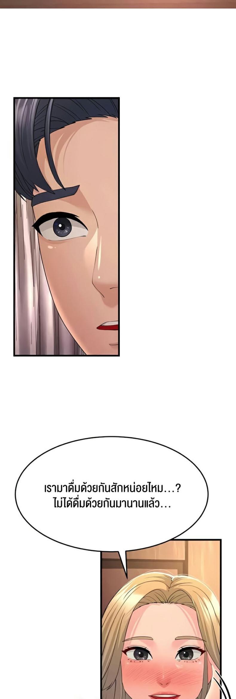 page-43
