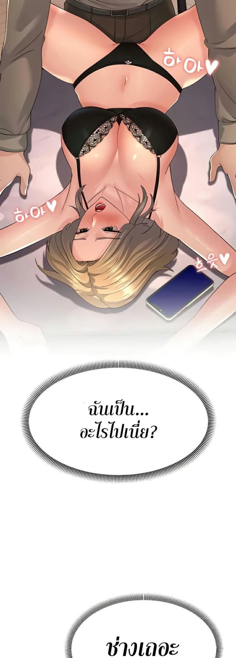 page-60