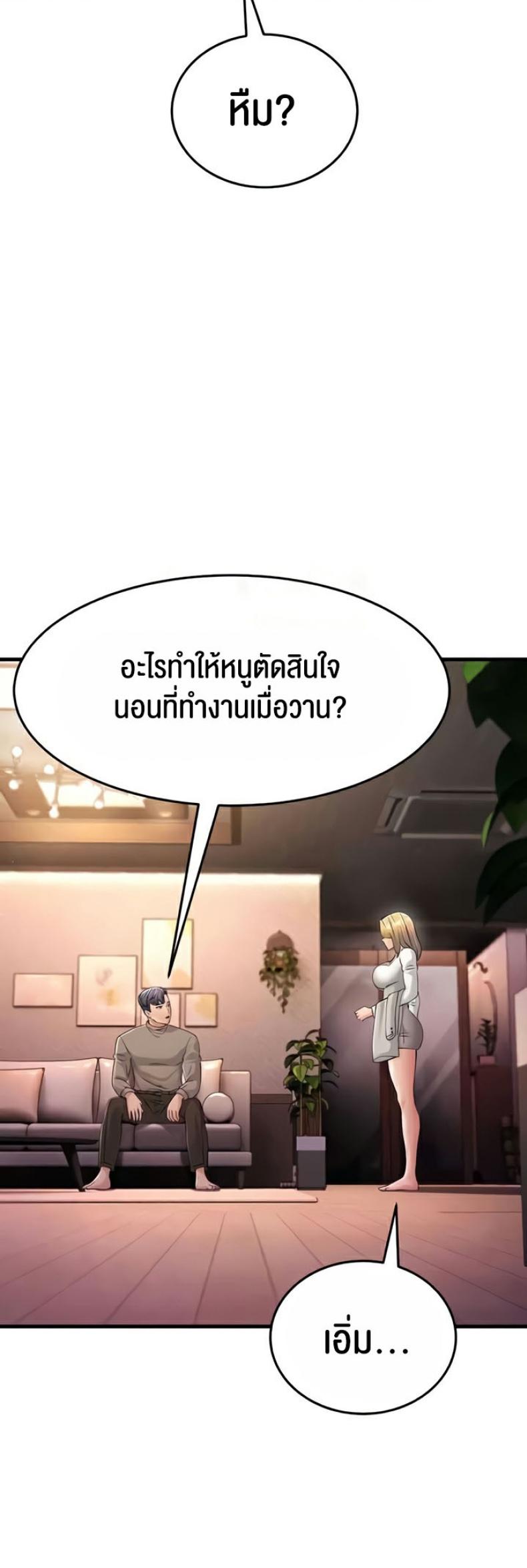 page-32