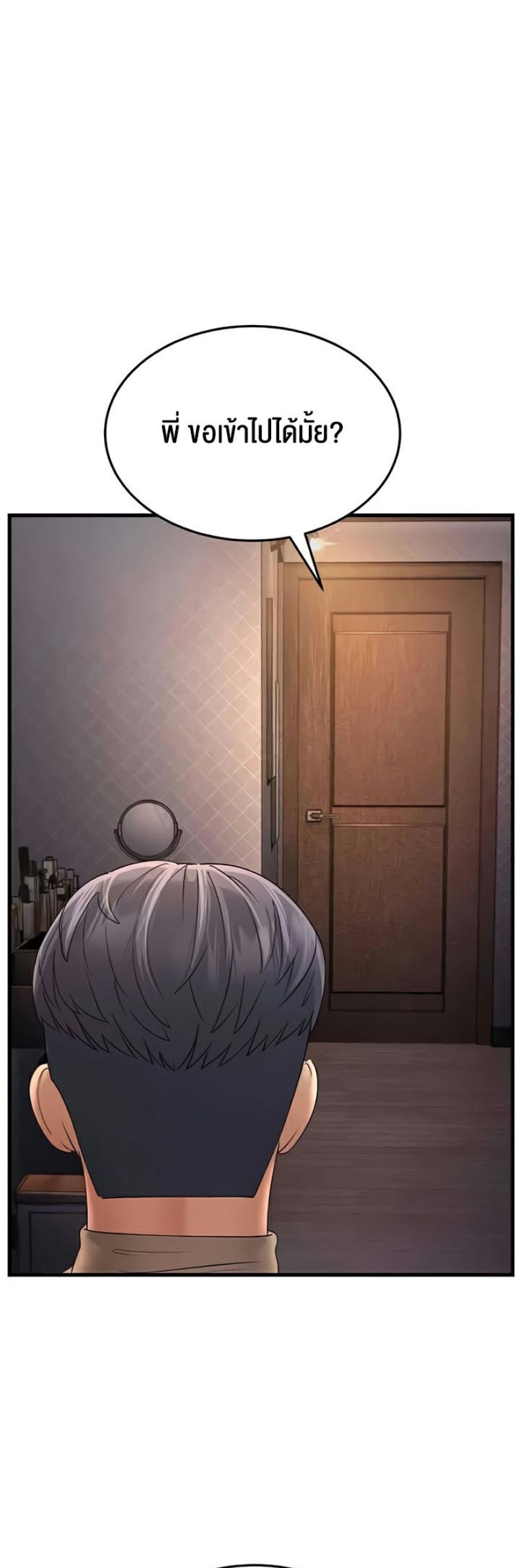 page-40