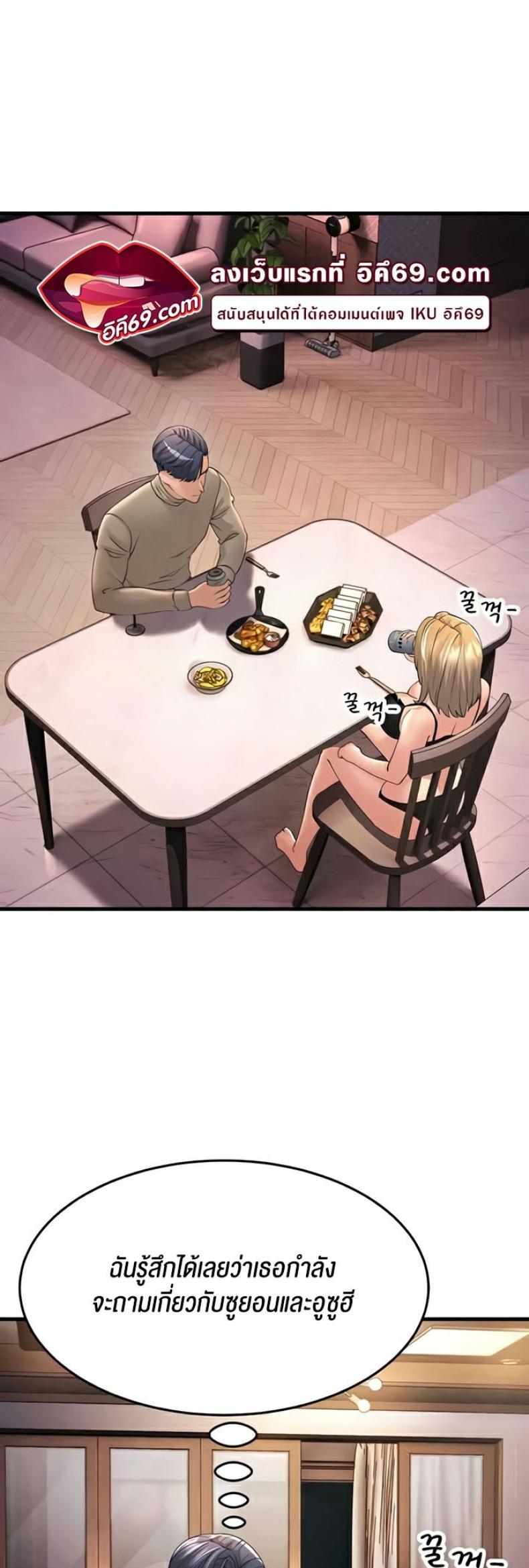 page-45