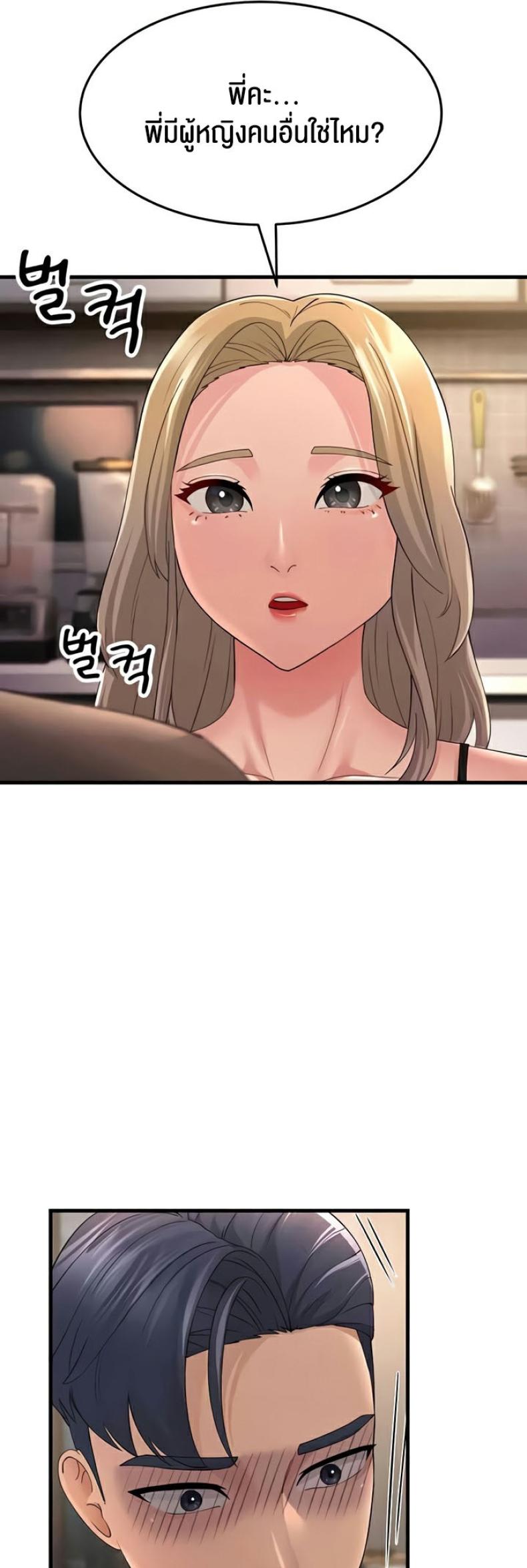 page-49