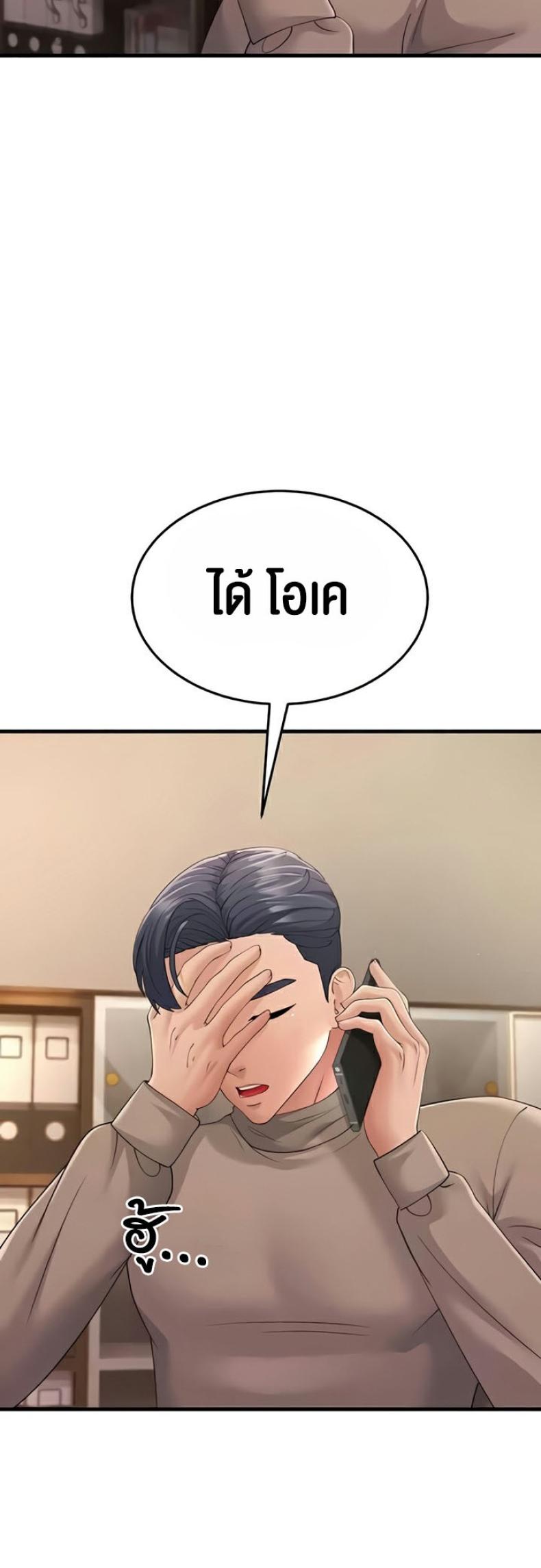 page-23