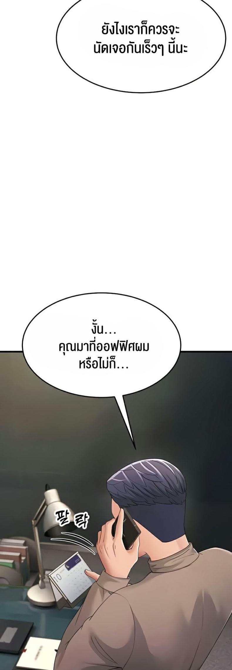 page-17