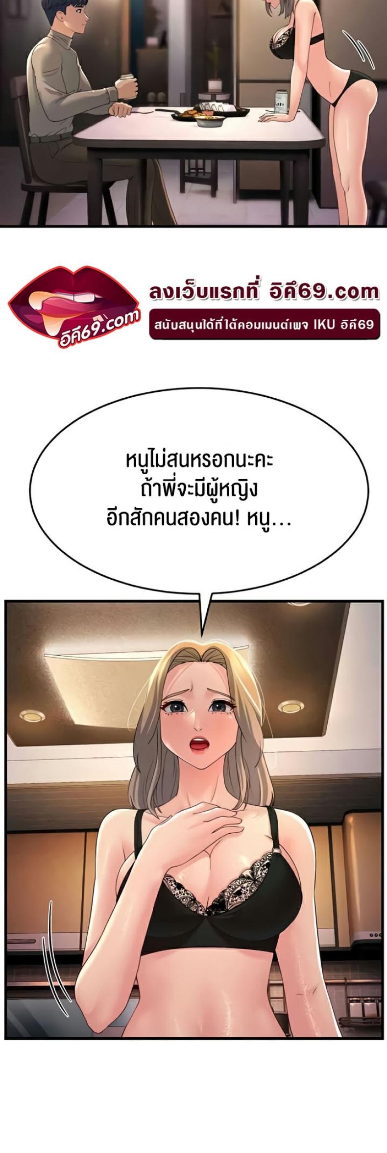 page-55