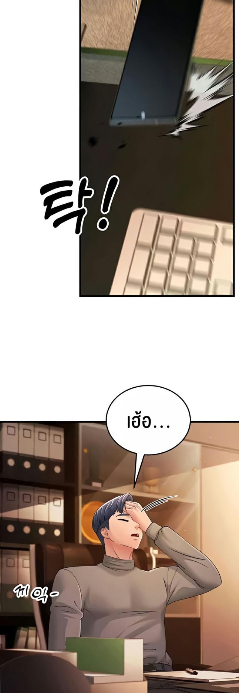 page-25