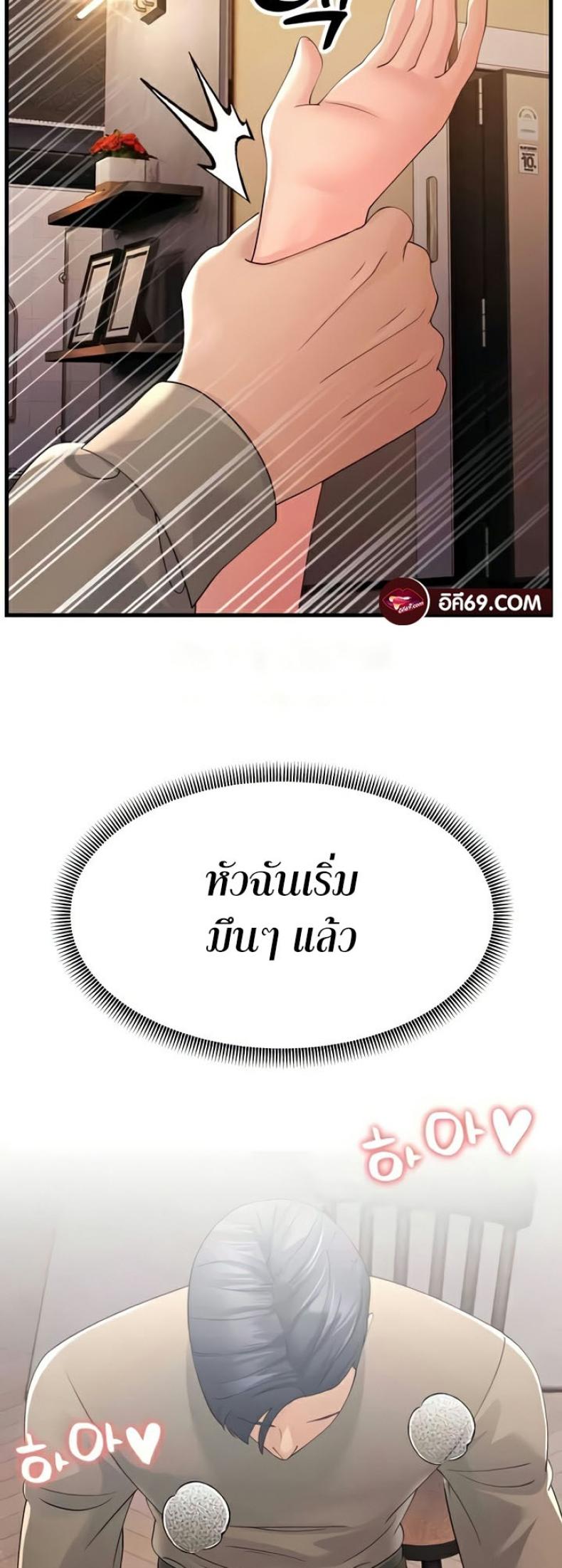 page-59