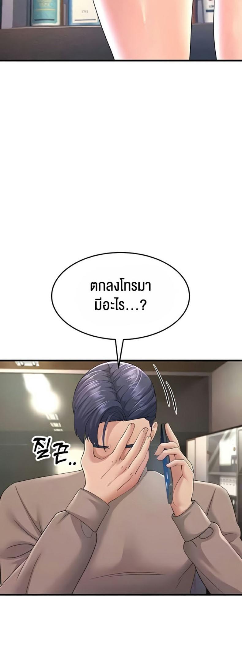 page-13