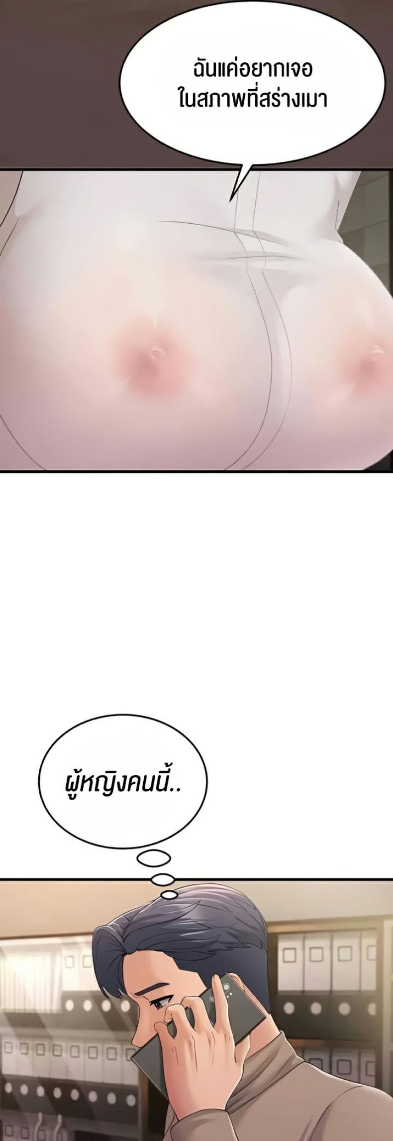 page-22