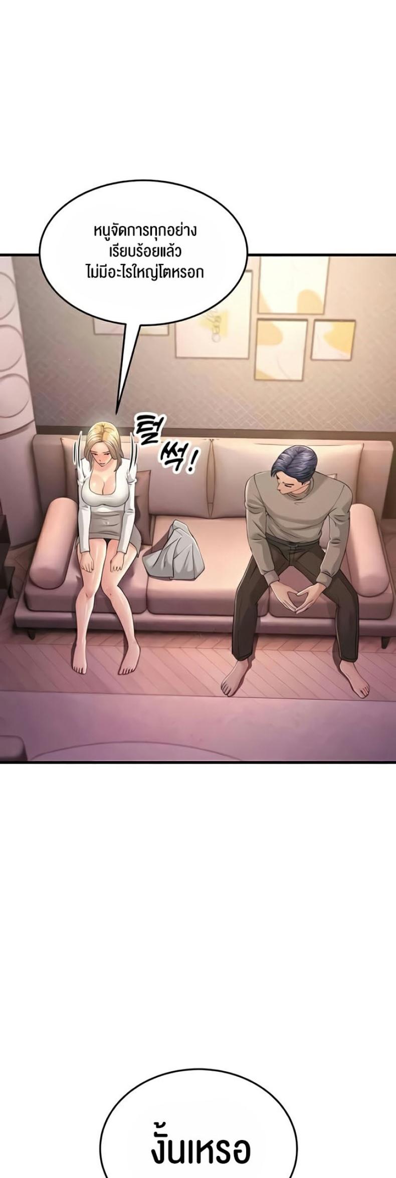 page-33