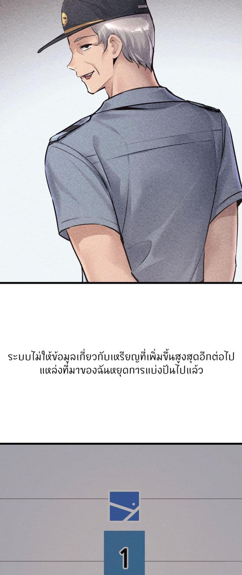 page-44