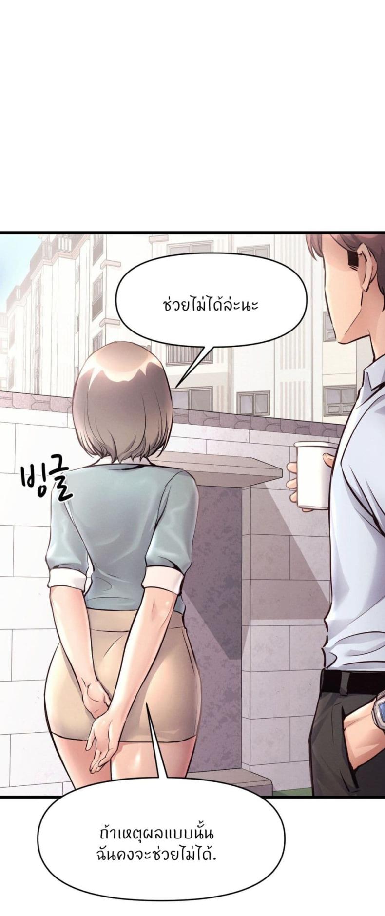 page-24