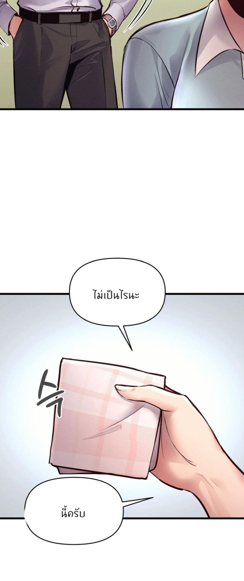 page-27