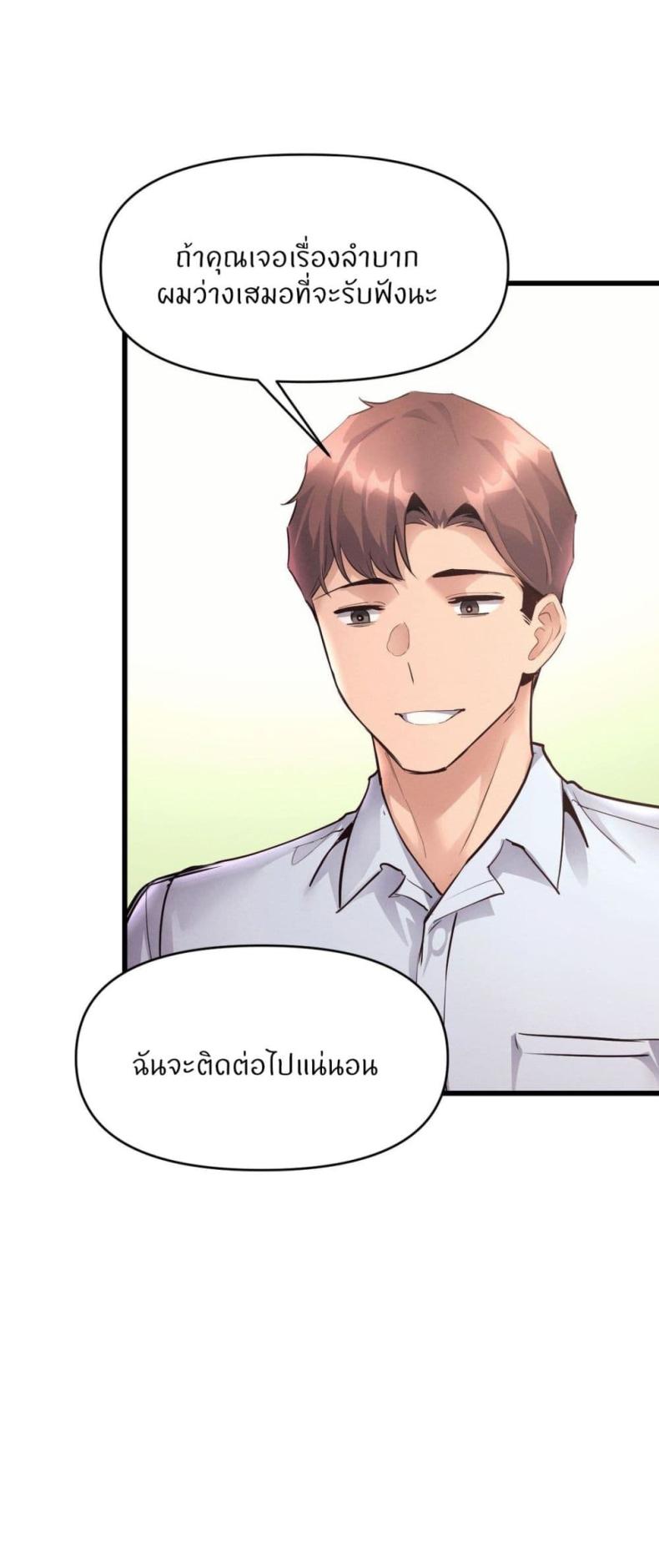 page-30