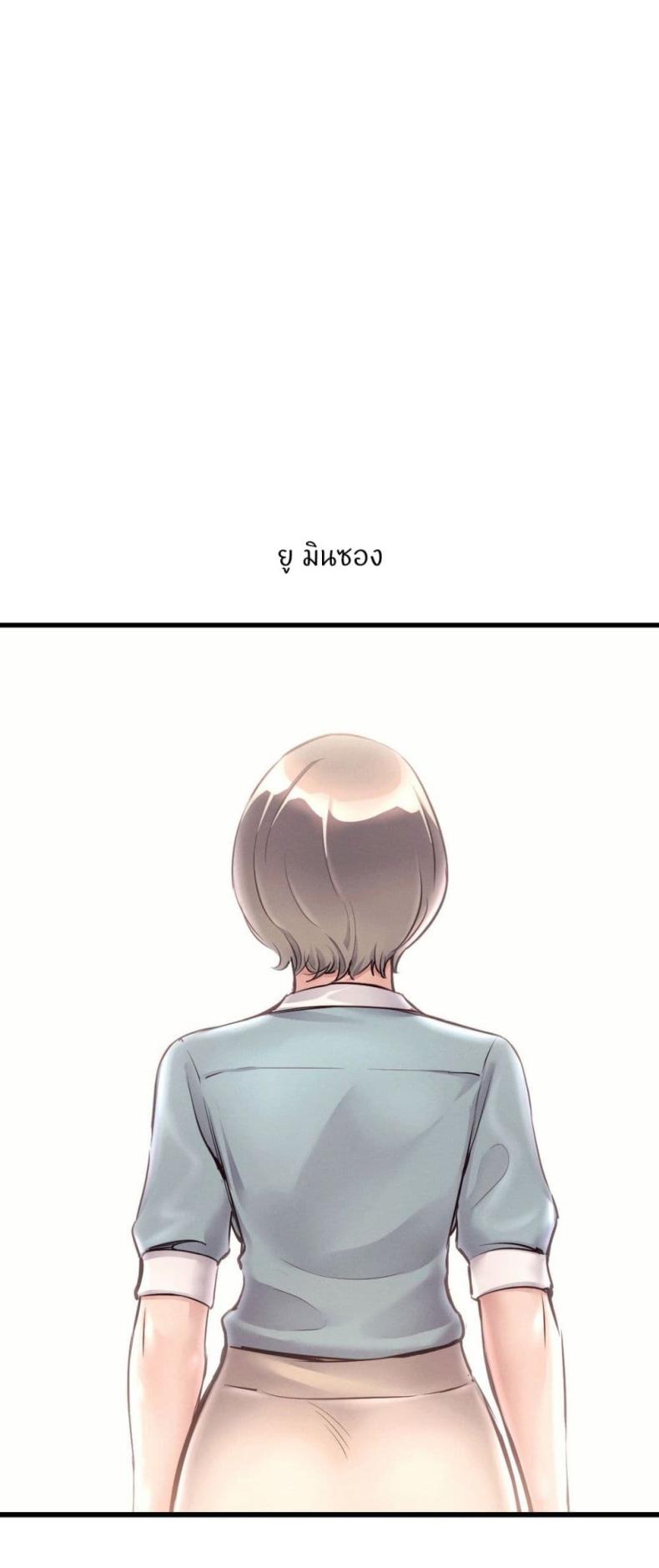 page-37
