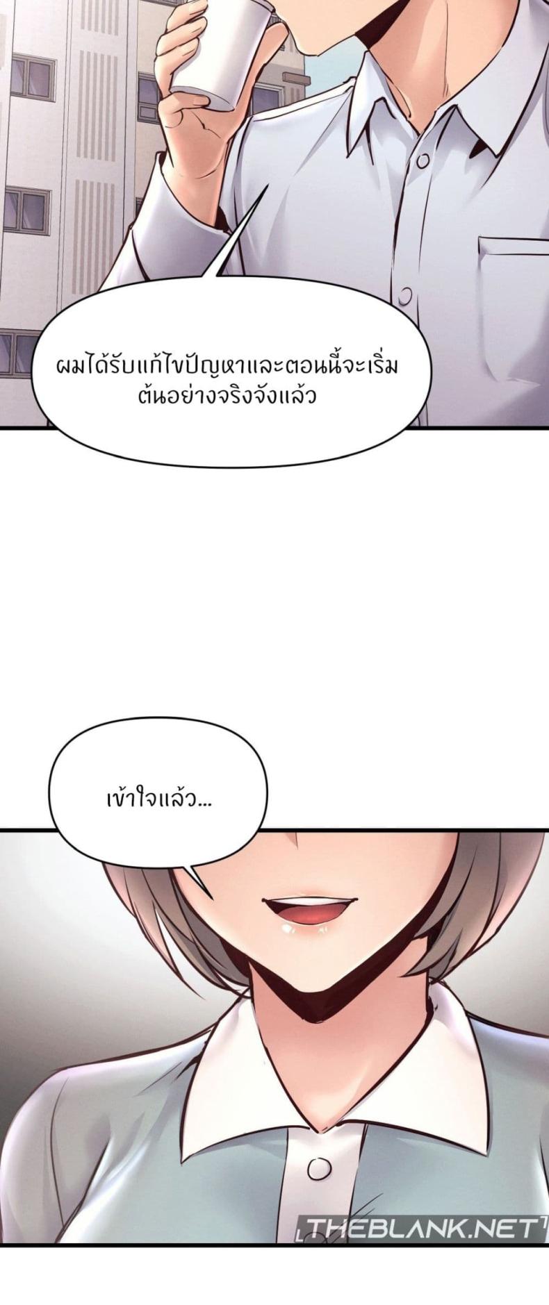 page-23