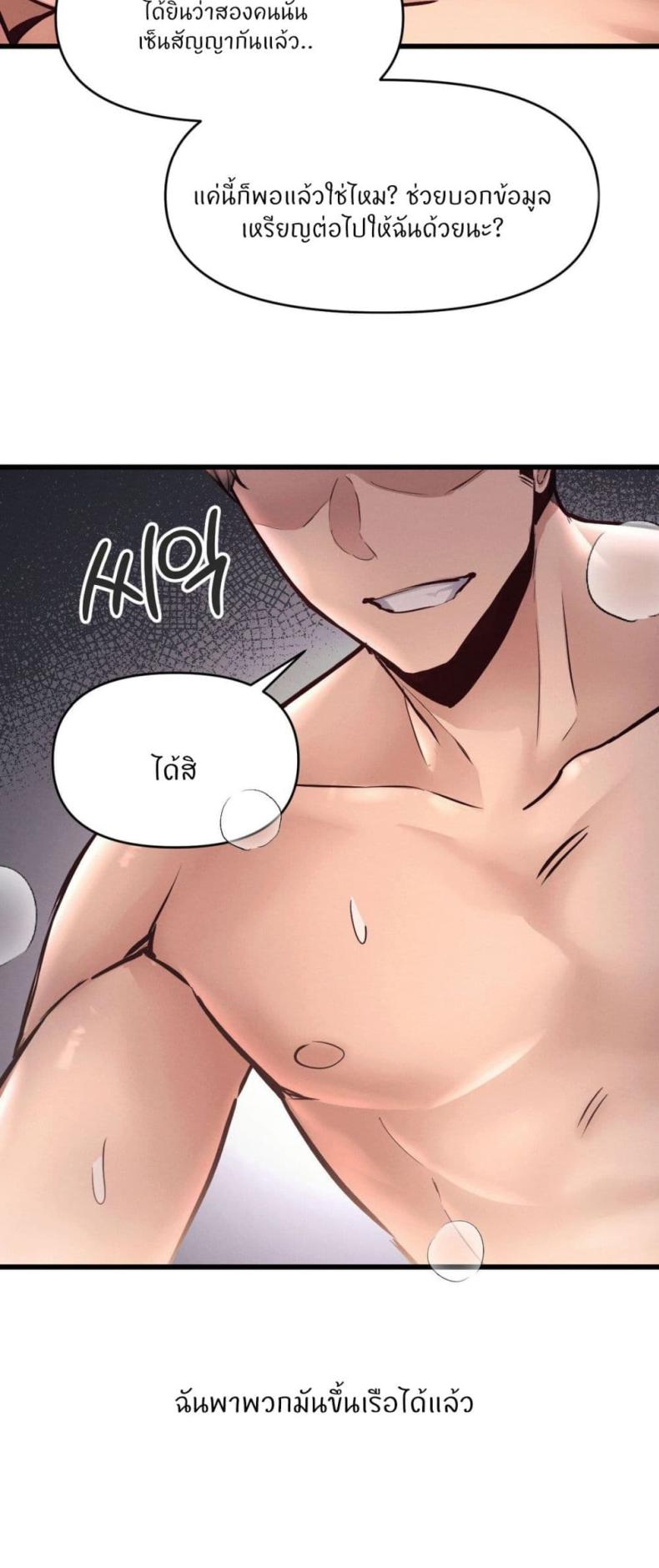 page-48