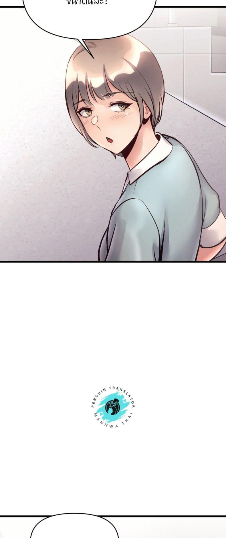 page-33