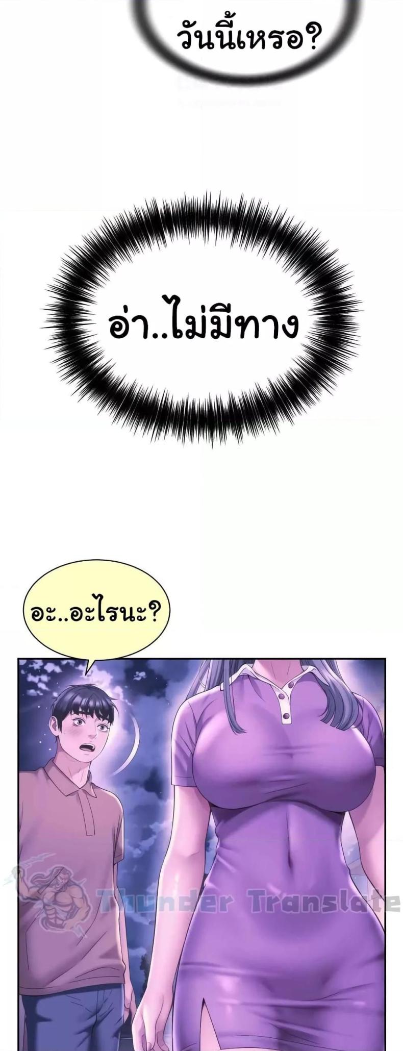 page-49