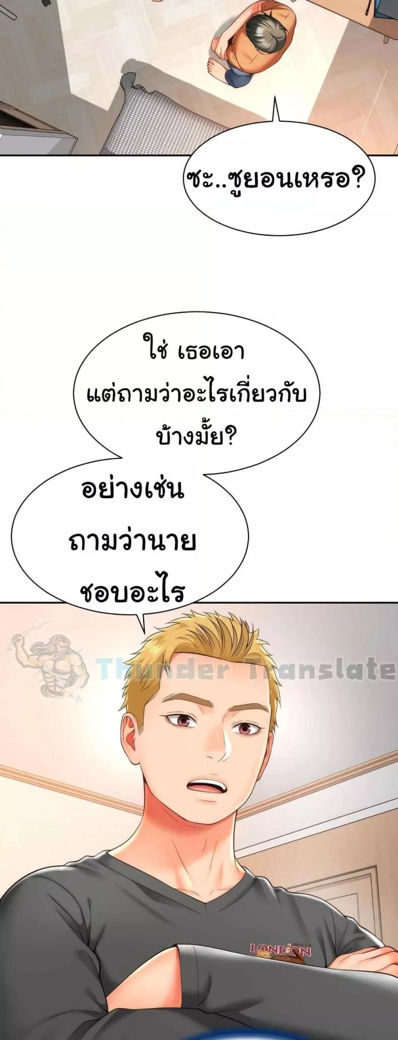 page-37