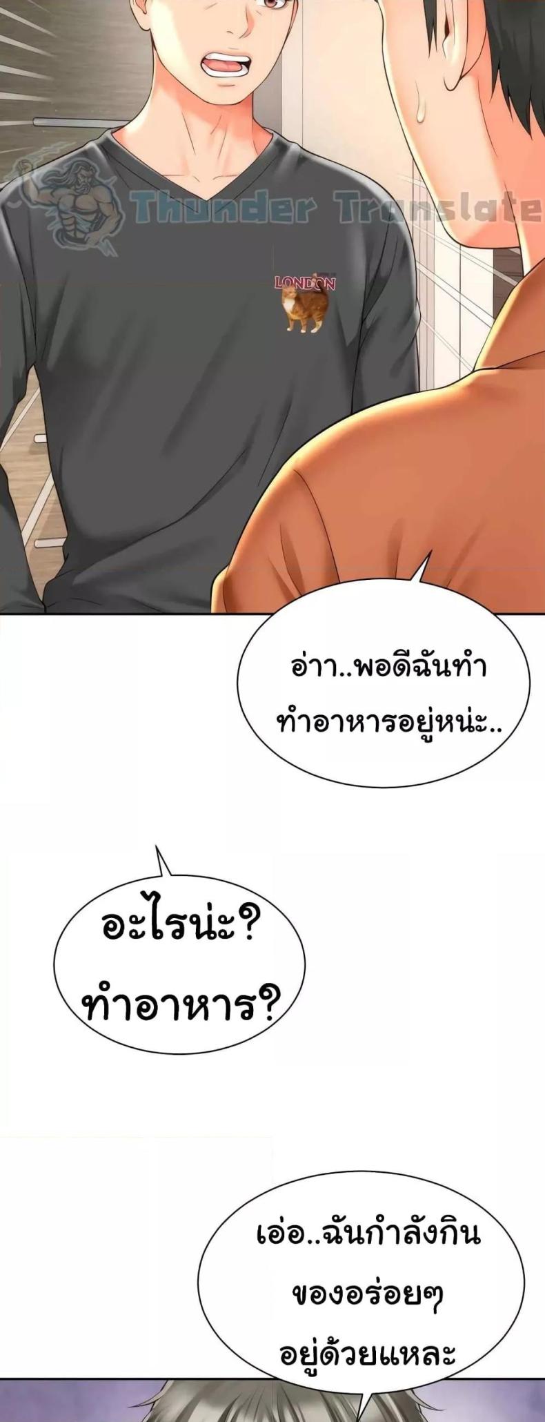 page-23
