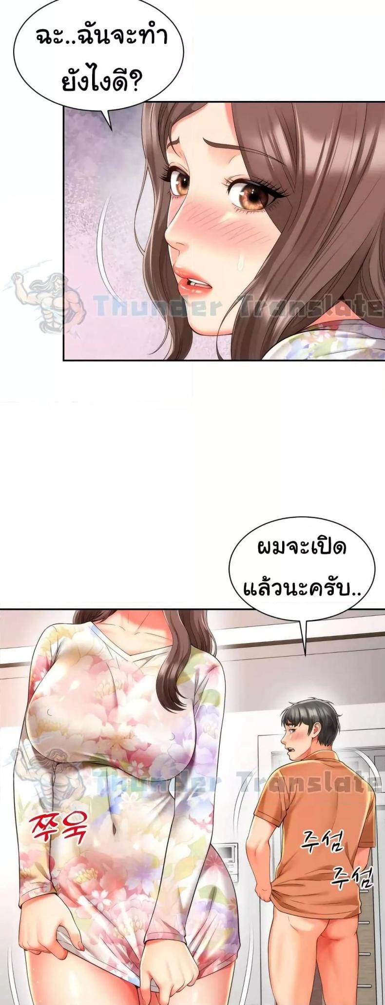 page-20