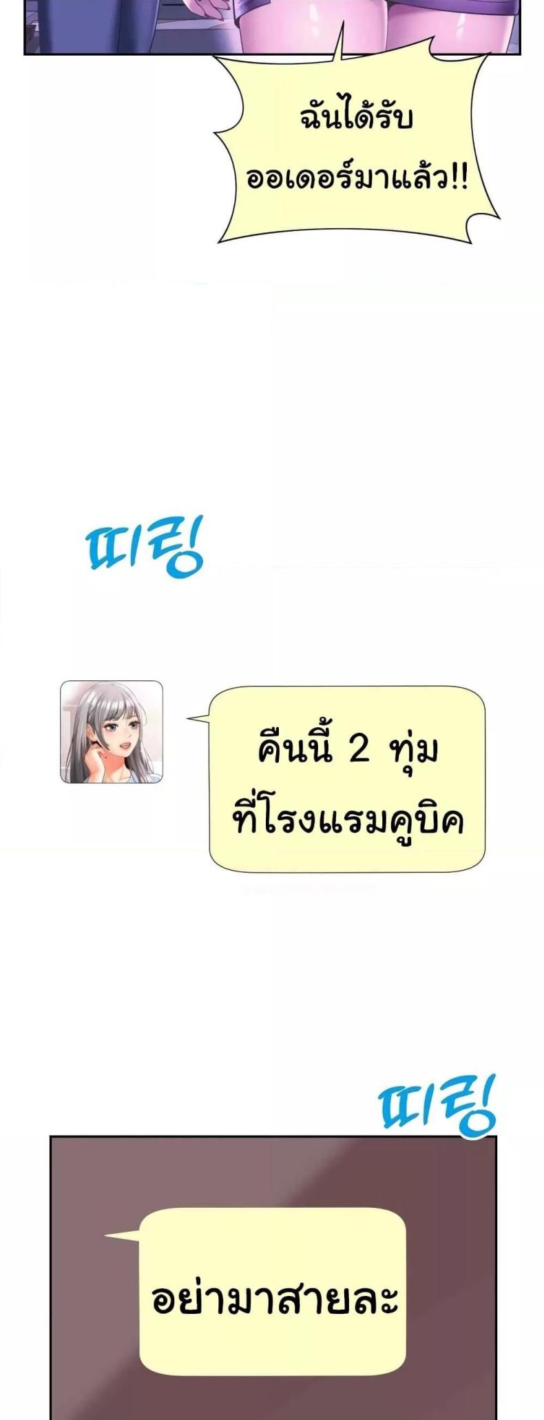 page-50