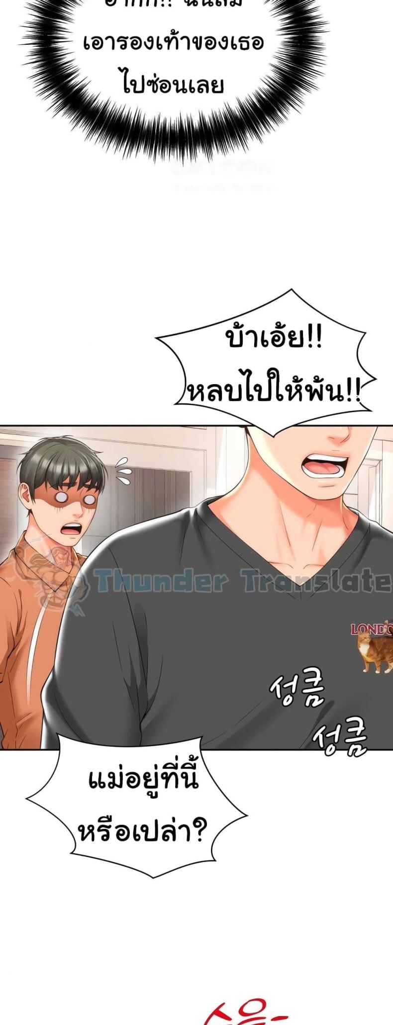 page-26