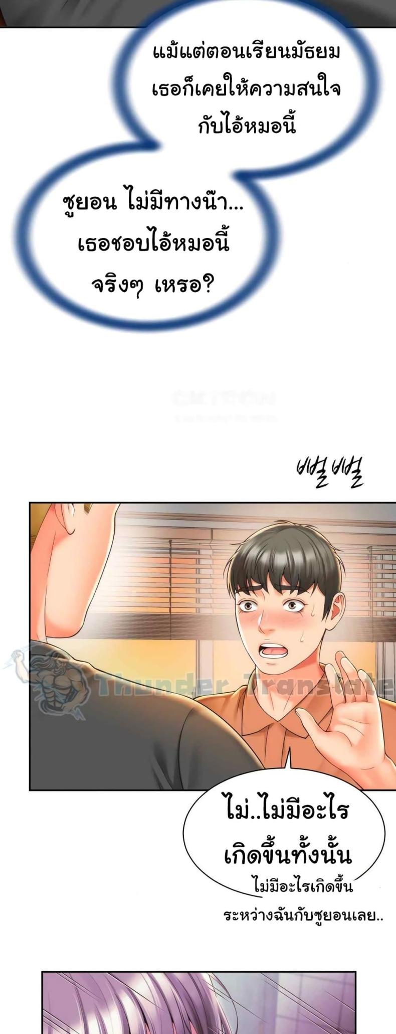 page-38