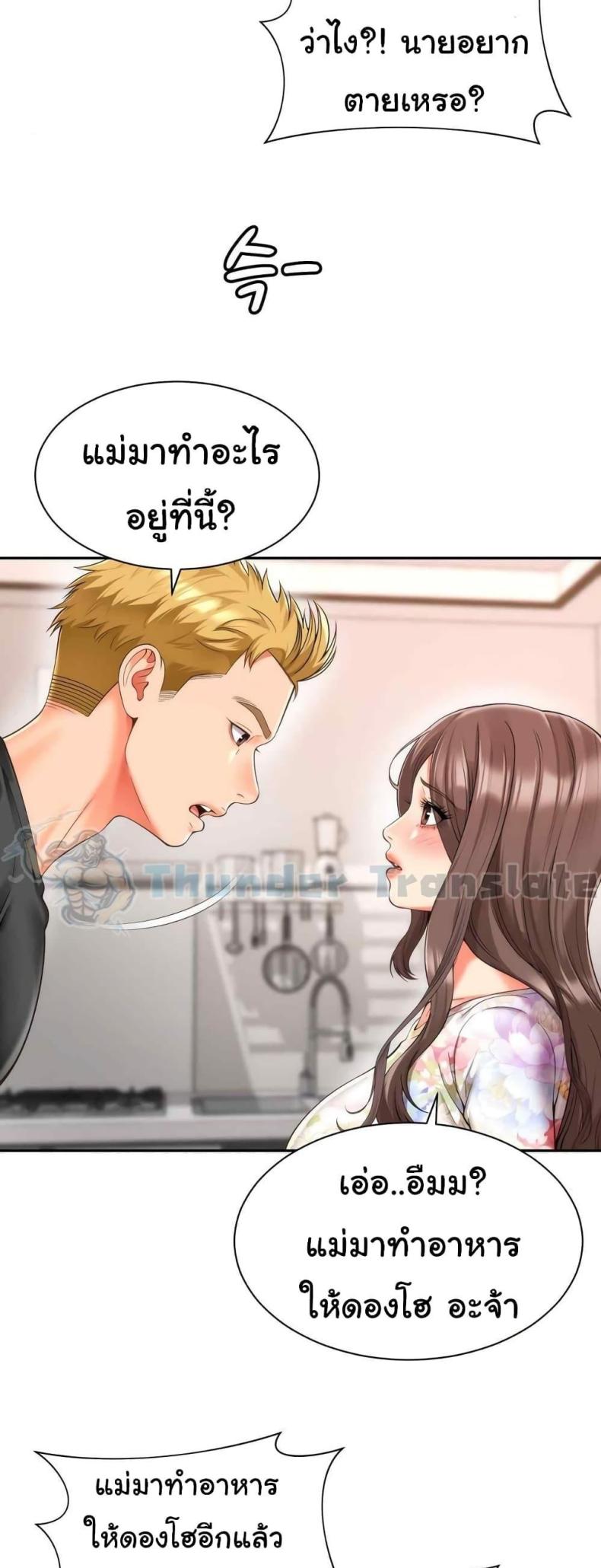 page-29
